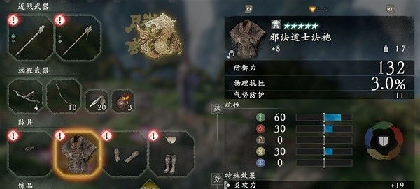 《臥龍蒼天隕落》正義毒火流分享  正義毒火流怎麽玩？