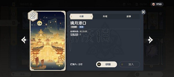 《原神》七聖召喚慢速卡組怎麽玩？七聖召喚慢速卡組分享