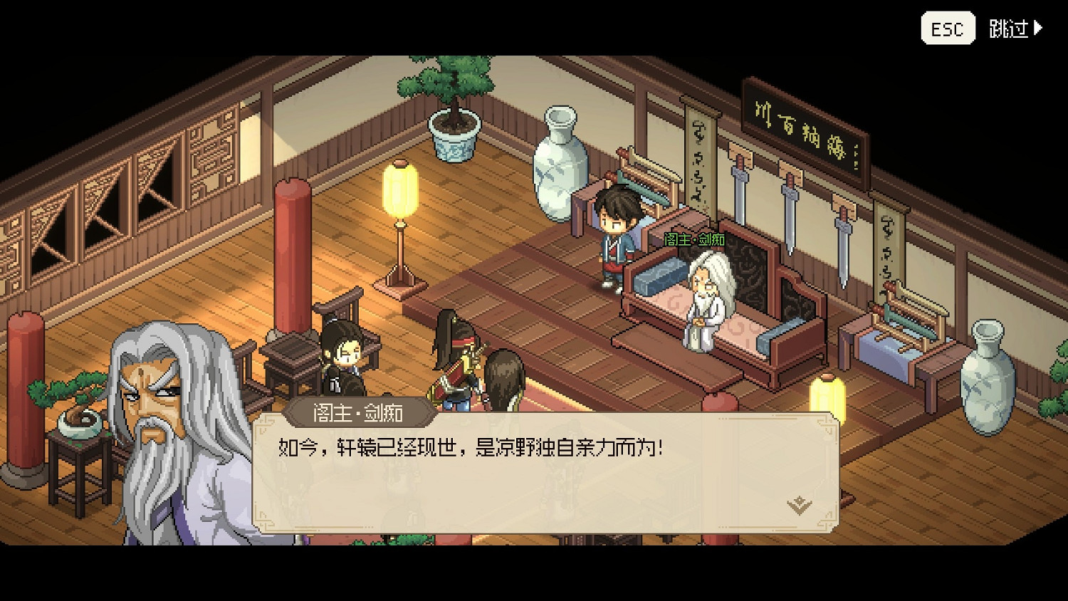 《大俠立誌傳》紫色劍法怎麽獲得?部分紫色劍法獲取方法 《大俠立誌傳》紫色劍法怎麽獲得?部分紫色劍法獲取方法