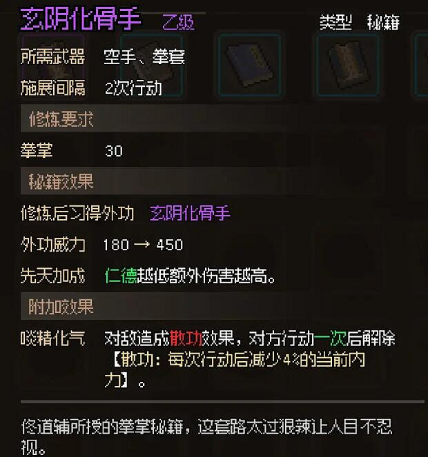 《大俠立誌傳》臨安城流程攻略 霖安城收集攻略