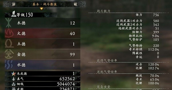 《臥龍蒼天隕落》正義毒火流分享  正義毒火流怎麽玩？