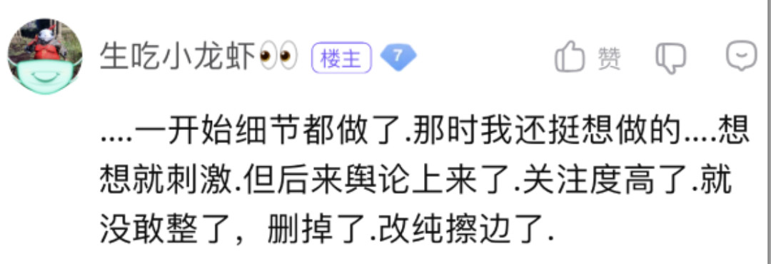 因為把《Mirror2》做的稀爛 製作組宣布破產解散 因為把《Mirror2》做的稀爛 製作組宣布破產解散