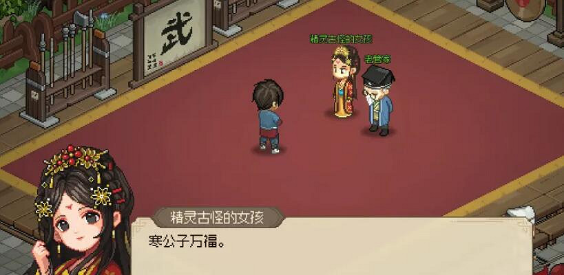 《大俠立誌傳》大梁城收集攻略 大梁城NPC攻略 《大俠立誌傳》大梁城收集攻略 大梁城NPC攻略