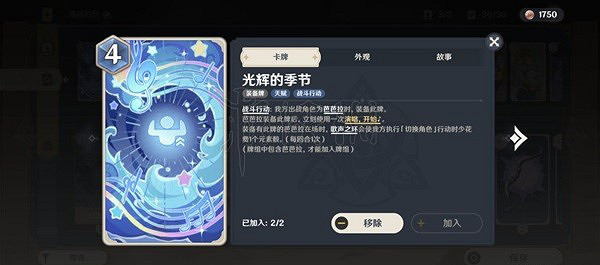 《原神》七聖召喚慢速卡組怎麽玩？七聖召喚慢速卡組分享