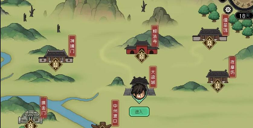 《大俠立誌傳》大梁城收集攻略 大梁城NPC攻略 《大俠立誌傳》大梁城收集攻略 大梁城NPC攻略