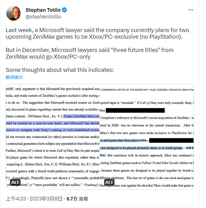 《上古卷軸6》或仍將登陸PS5 並未Xbox與PC獨占 《上古卷軸6》或仍將登陸PS5 並未Xbox與PC獨占