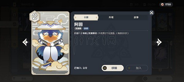 《原神》七聖召喚慢速卡組怎麽玩？七聖召喚慢速卡組分享