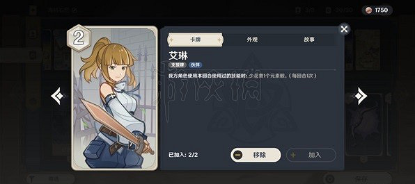 《原神》七聖召喚慢速卡組怎麽玩？七聖召喚慢速卡組分享