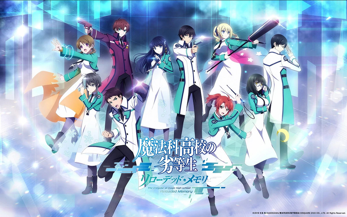 《魔法科高中的劣等生》漫改手遊將於8月14日關服