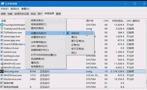 《臥龍蒼天隕落》1660Ti畫面設定分享  畫面怎麽設定？