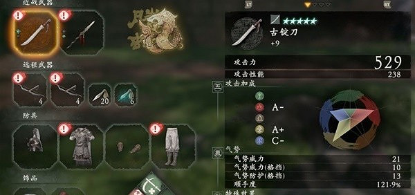 《臥龍蒼天隕落》水行古錠刀流分享  水行古錠刀流怎麽玩？