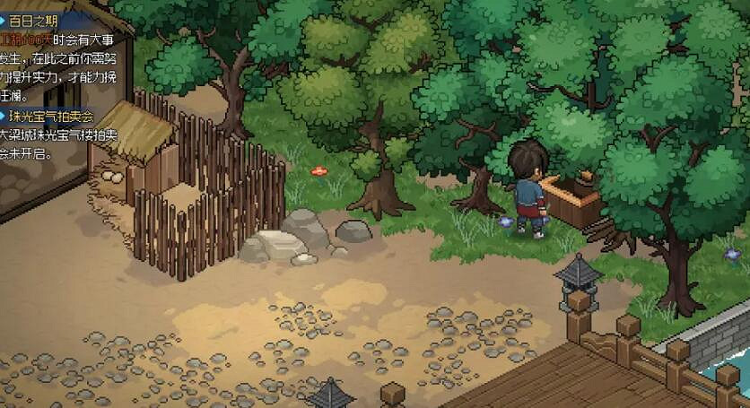 《大俠立誌傳》臨安城流程攻略 霖安城收集攻略