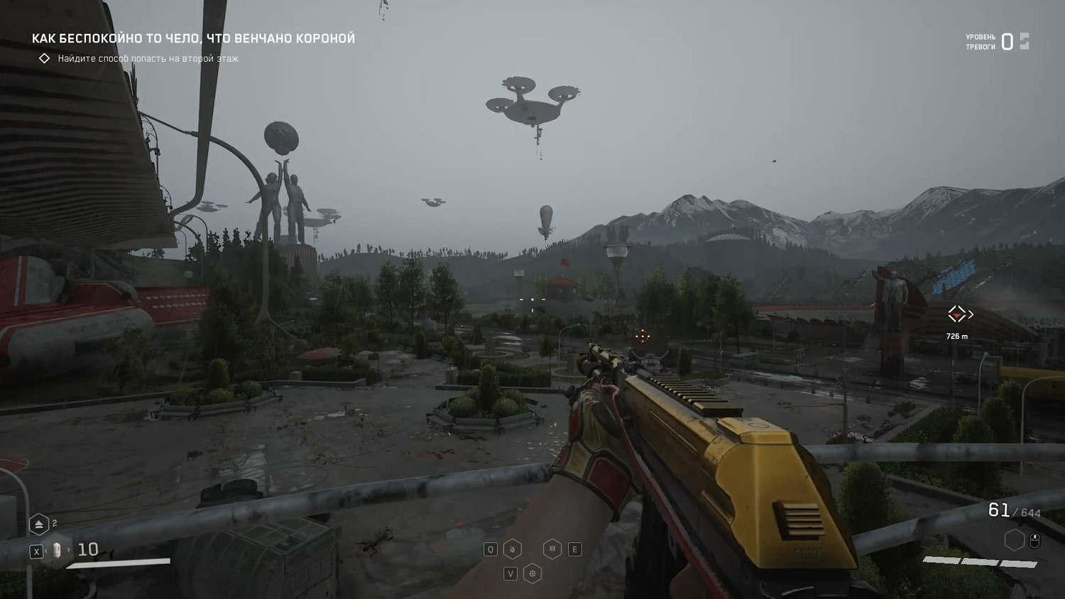 總是晴天太單調了?《原子之心》“陰雨天”MOD發布 總是晴天太單調了?《原子之心》“陰雨天”MOD發布