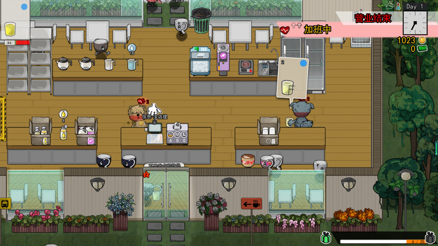 《Feed the Cups》Steam頁面上線 6月1日發售