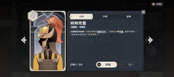 《原神》七聖召喚慢速卡組怎麽玩？七聖召喚慢速卡組分享