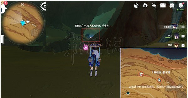 《原神》聖骸獸怎麽快速刷取？聖骸獸速刷路線整理