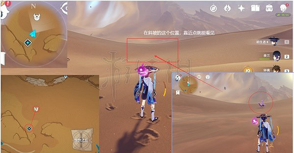 《原神》聖骸獸怎麽快速刷取？聖骸獸速刷路線整理