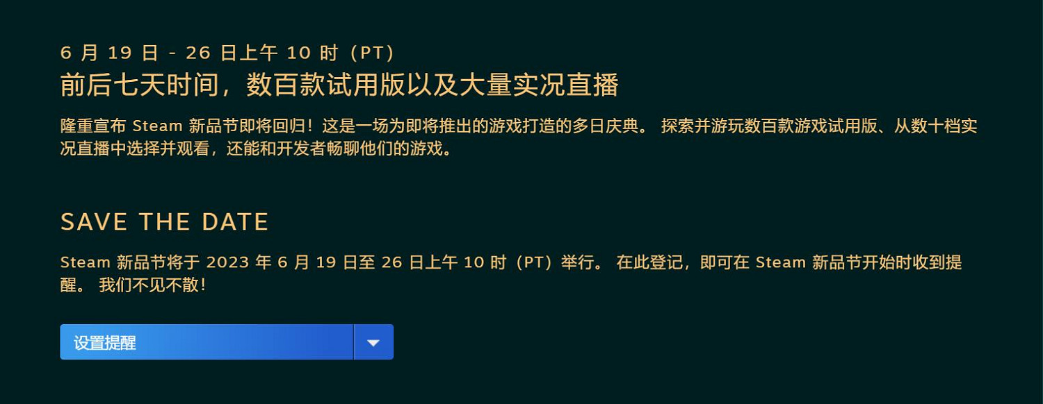 Steam 2月新品節熱度破紀錄!最火爆新遊戲榜單公開 Steam 2月新品節熱度破紀錄!最火爆新遊戲榜單公開