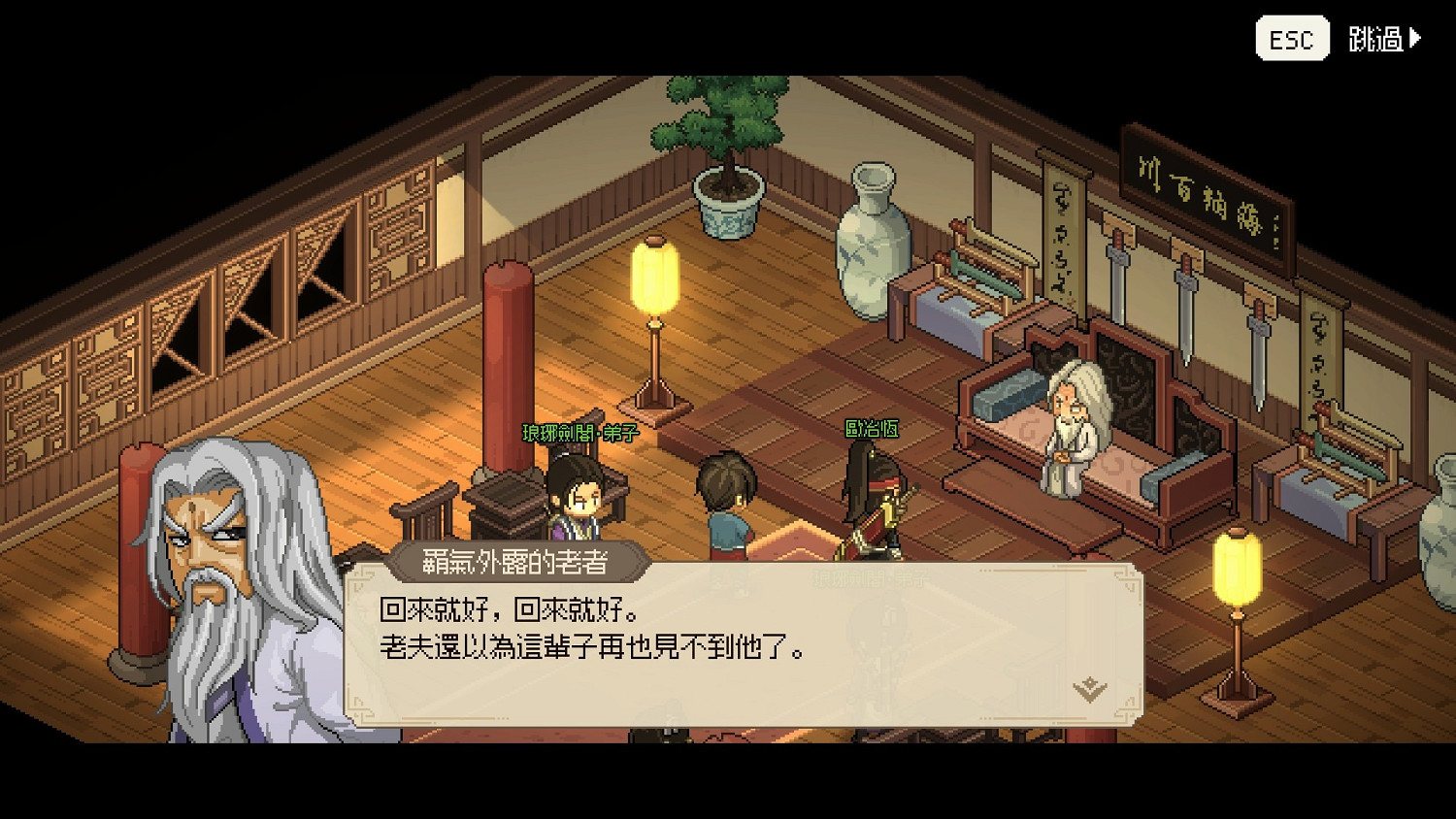 《大俠立誌傳》金色天賦怎麽樣?金色天賦效果一覽 《大俠立誌傳》金色天賦怎麽樣?金色天賦效果一覽