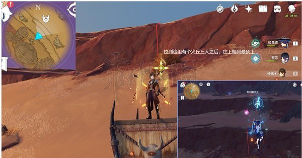 《原神》聖骸獸怎麽快速刷取？聖骸獸速刷路線整理