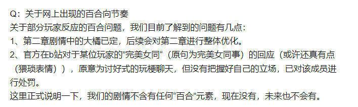 被姐姐踩在腳下的“乙男遊戲”,觸碰了誰的逆鱗? 被姐姐踩在腳下的“乙男遊戲”,觸碰了誰的逆鱗?