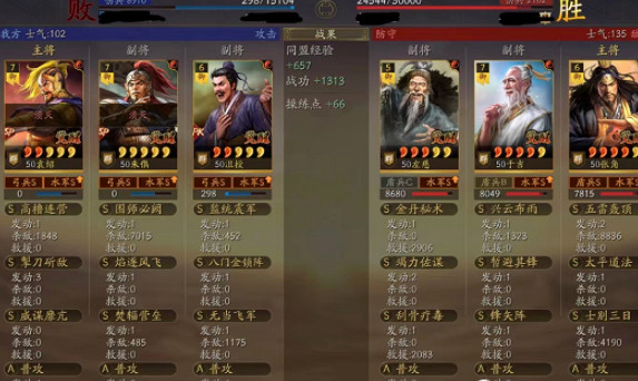 《三國志戰略版》盾兵體系有哪些陣容 三國志戰略版盾兵體系陣容一覽