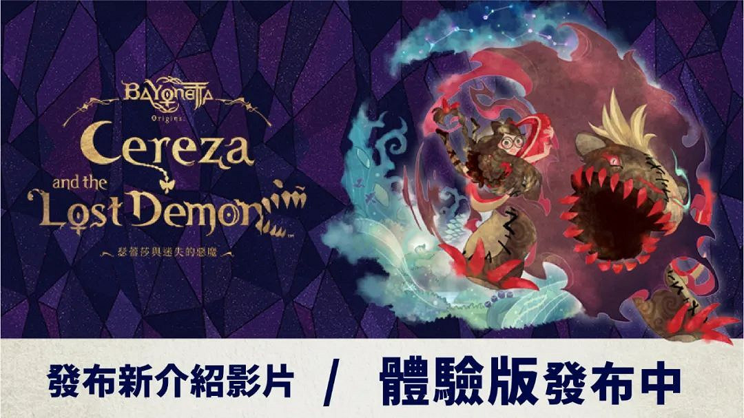 3.6-3.12 Switch一周熱點新聞回顧 各家發布會