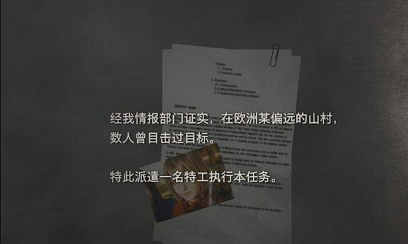 《惡靈古堡4重製版》獵人小屋鑰匙在哪？獵人小屋探索攻略