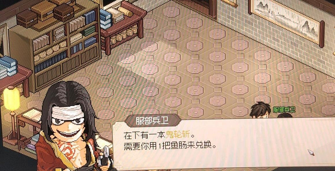 《大俠立誌傳》金色刀法怎麽獲取？金色刀法獲得方法