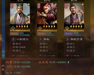 《三國志戰略版》眾生平等騎滑鼠弓連線隊怎麽玩 三國志戰略版眾生平等騎滑鼠弓連線隊指南