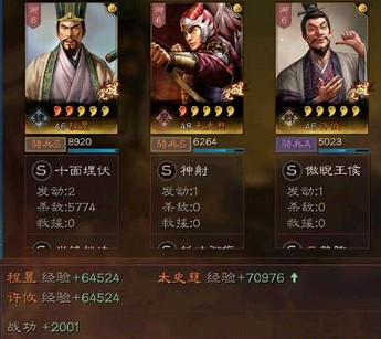 《三國志戰略版》眾生平等騎滑鼠弓連線隊怎麽玩 三國志戰略版眾生平等騎滑鼠弓連線隊指南