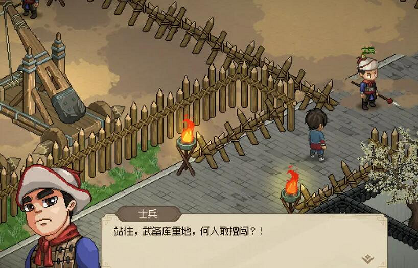 《大俠立誌傳》楚襄城全流程圖文攻略 楚襄城收集攻略