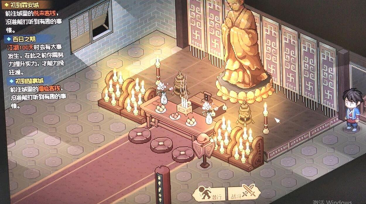 《大俠立誌傳》金色刀法怎麽獲取？金色刀法獲得方法