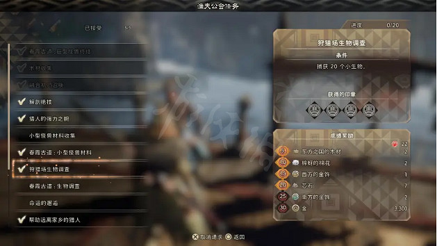 《狂野之心》怎麽開荒?開荒實用攻略指南 《狂野之心》怎麽開荒?開荒實用攻略指南