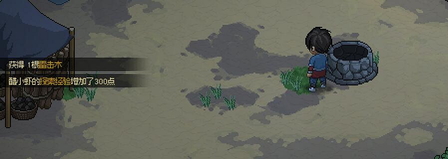 《大俠立誌傳》新手賺錢技巧 新手開局怎麽刷錢？