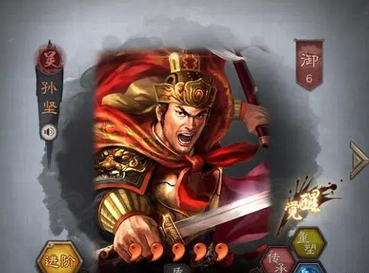 《三國志戰略版》高勝火神盾配隊指南 三國志戰略版火神盾怎麽玩