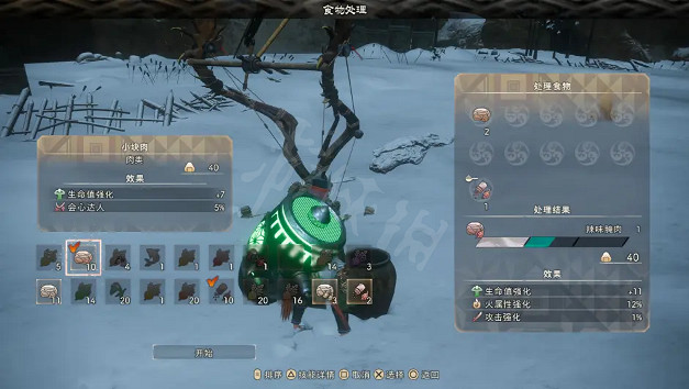 《狂野之心》怎麽開荒?開荒實用攻略指南 《狂野之心》怎麽開荒?開荒實用攻略指南