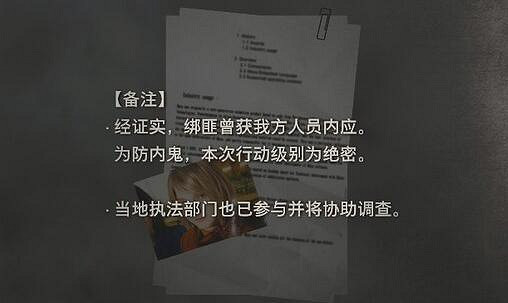 《惡靈古堡4重製版》獵人小屋鑰匙在哪？獵人小屋探索攻略