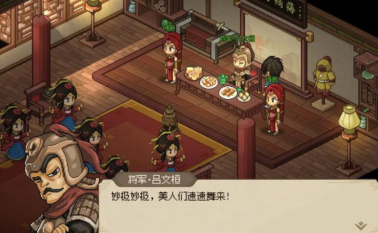 《大俠立誌傳》楚襄城全流程圖文攻略 楚襄城收集攻略