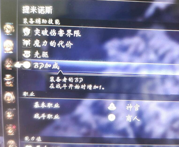 《歧路旅人2》中後期怎麽刷錢快?中後期速刷錢技巧 《歧路旅人2》中後期怎麽刷錢快?中後期速刷錢技巧