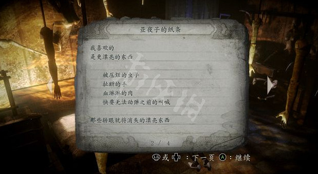 《零月蝕的假面》和濡鴉之巫女哪個好玩?玩法上的區別有哪些 《零月蝕的假面》和濡鴉之巫女哪個好玩?玩法上的區別有哪些