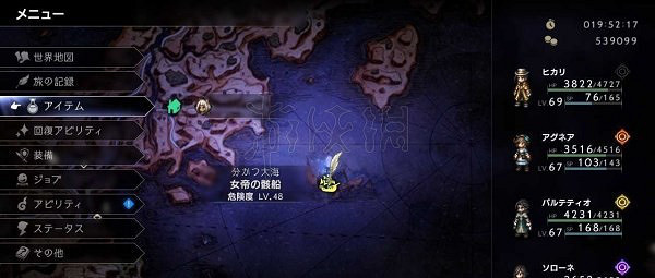 《歧路旅人2》生鏽武器作用及獲取方法 全生鏽武器位置一覽 《歧路旅人2》生鏽武器作用及獲取方法 全生鏽武器位置一覽
