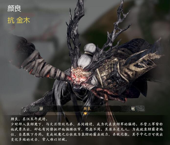 《臥龍蒼天隕落》Boss屬性圖鑒一覽 各武將Boss屬性是什麽？