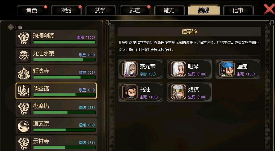 《大俠立誌傳》楊家軍橙色槍法怎麽獲得?楊家軍橙色槍法獲得方法 《大俠立誌傳》楊家軍橙色槍法怎麽獲得?楊家軍橙色槍法獲得方法