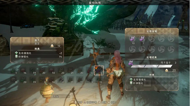 《狂野之心》怎麽開荒?開荒實用攻略指南 《狂野之心》怎麽開荒?開荒實用攻略指南