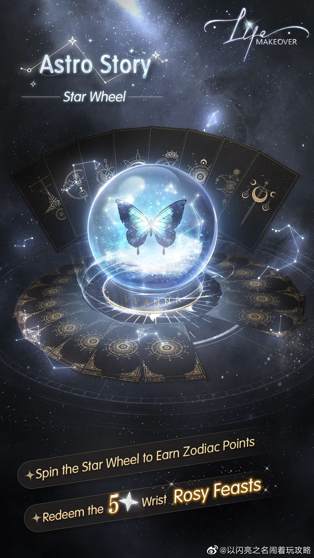 《以閃亮之名》3.15福利活動有哪些 3.15福利活動內容一覽