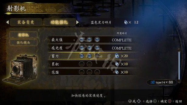 《零月蝕的假面》和濡鴉之巫女哪個好玩?玩法上的區別有哪些 《零月蝕的假面》和濡鴉之巫女哪個好玩?玩法上的區別有哪些