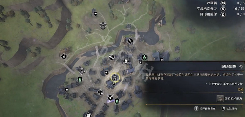 《霍格華茲的傳承》跟隨蝴蝶成就怎麽解鎖 蝴蝶成就完成方法