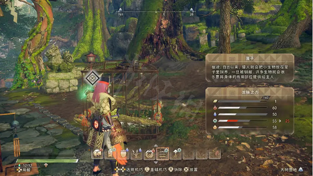 《狂野之心》怎麽開荒?開荒實用攻略指南 《狂野之心》怎麽開荒?開荒實用攻略指南