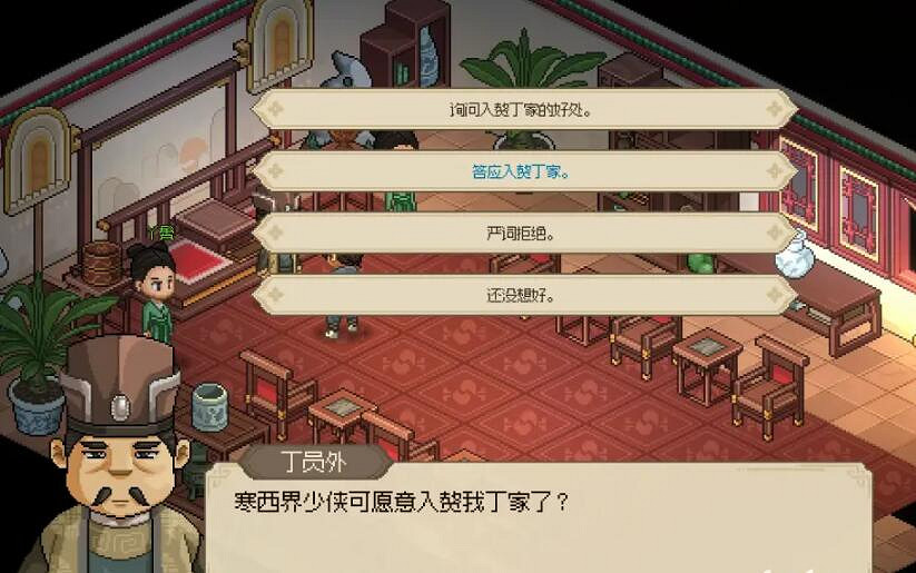 《大俠立誌傳》楚襄城全流程圖文攻略 楚襄城收集攻略